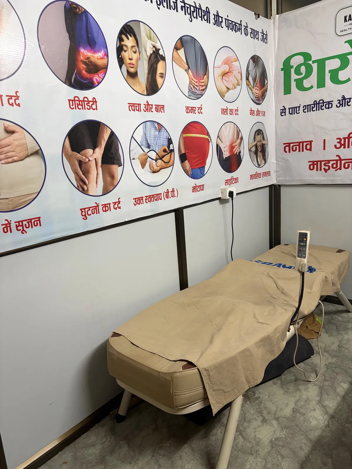 Yoga therapy Kayakalya Udaipur